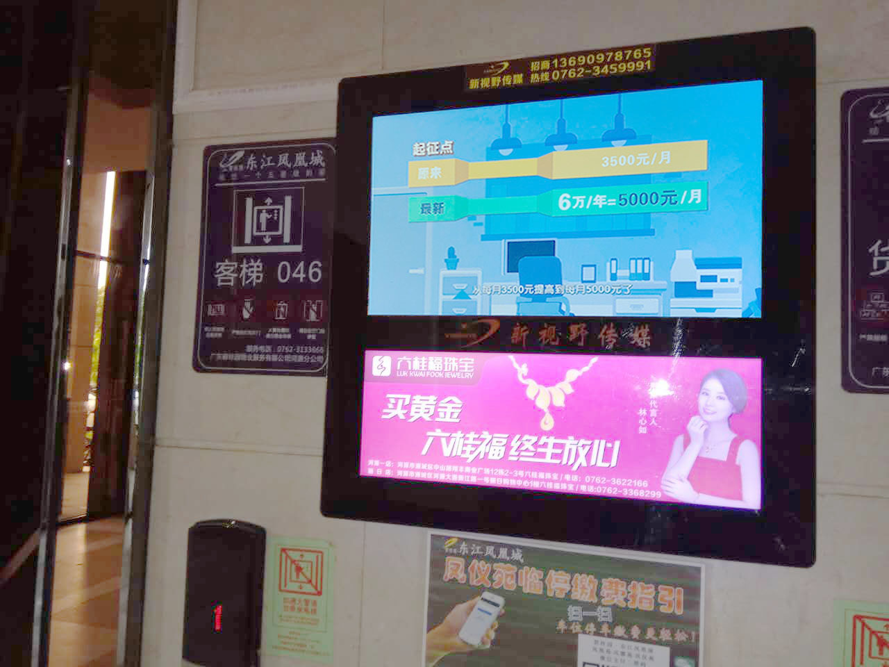 4碧桂園.jpg