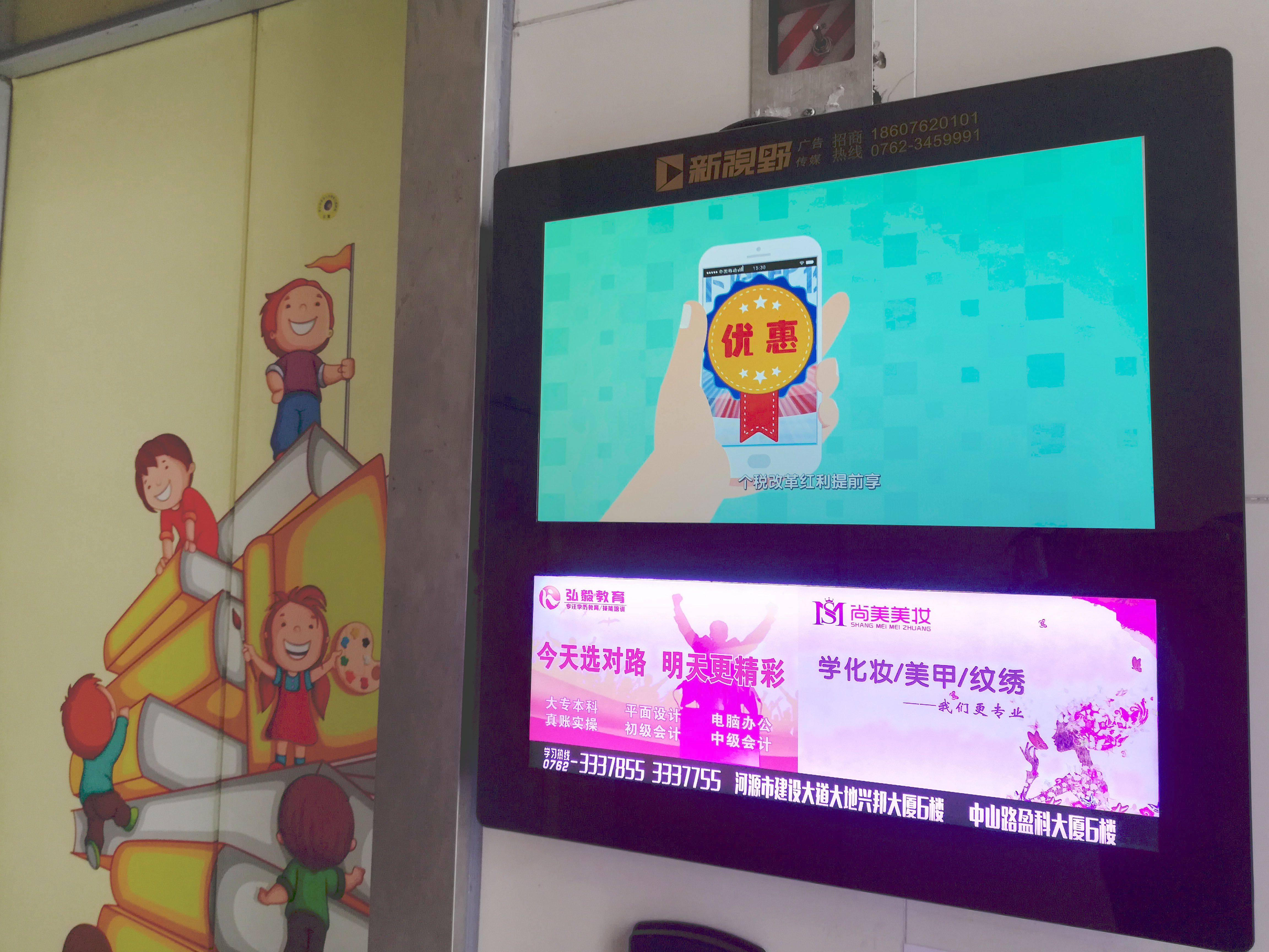 19中心教育商住樓.jpg