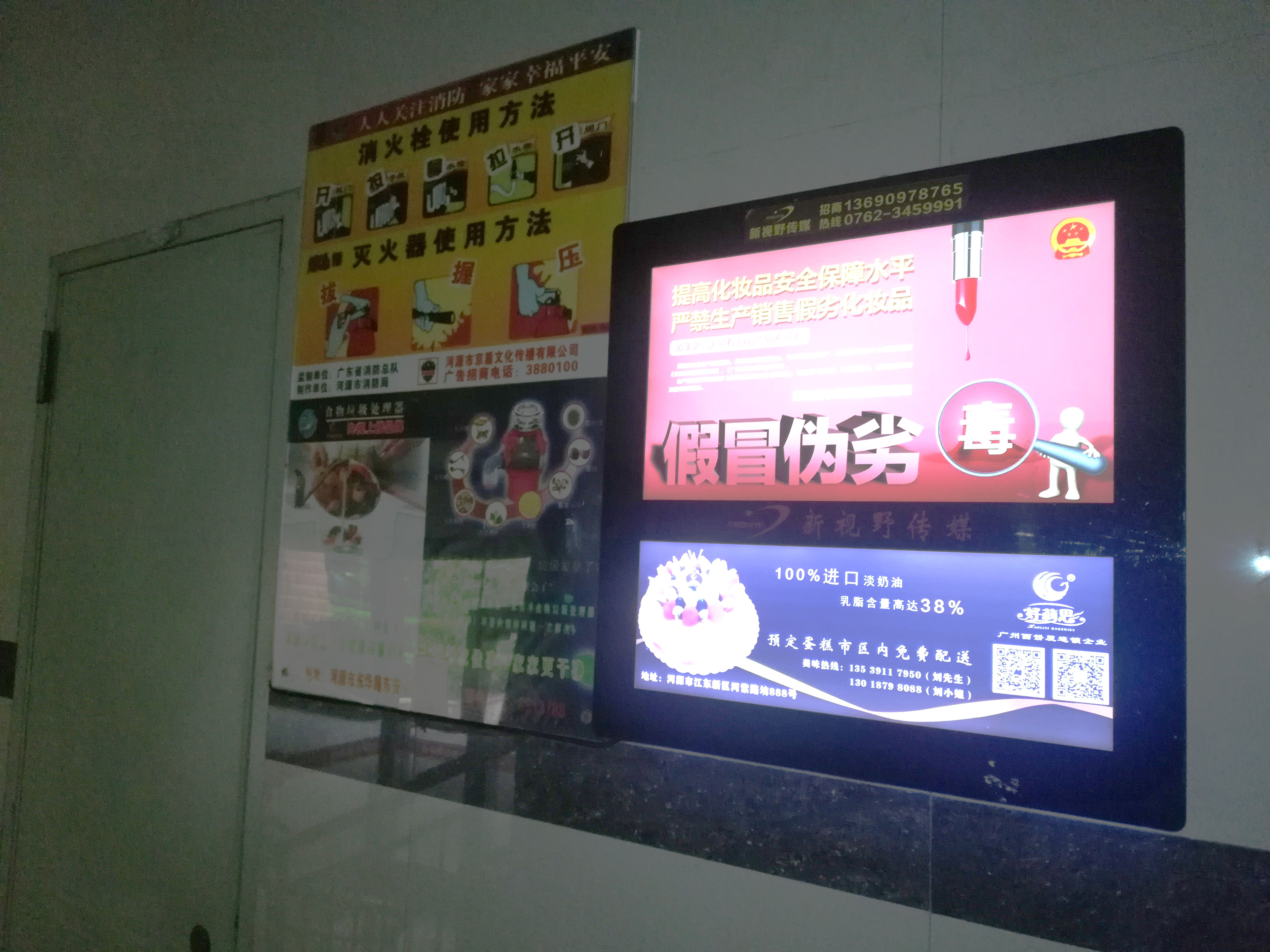 微信圖片_201912251022024.jpg