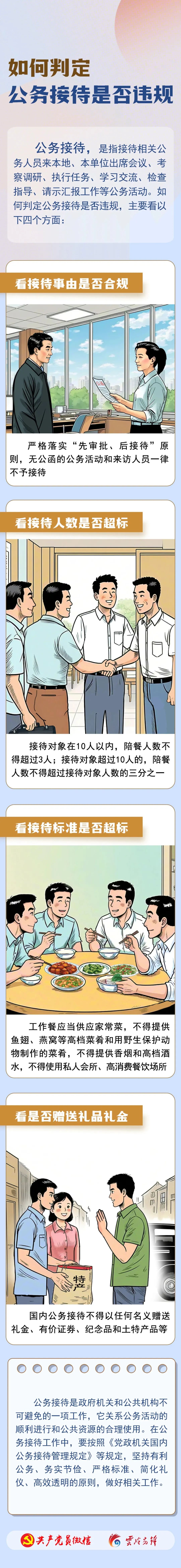 微信圖片_20250515084011.jpg