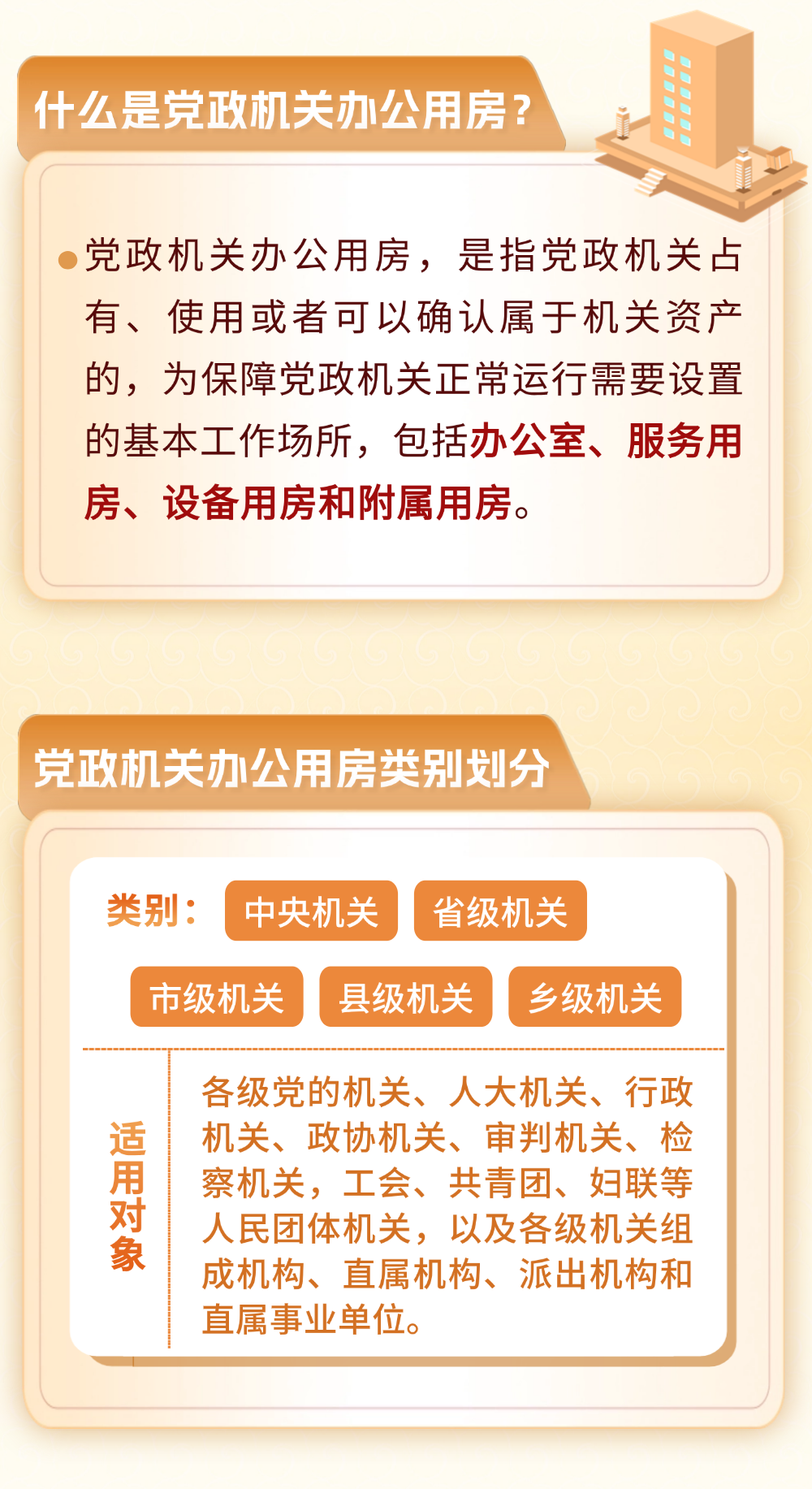 微信圖片_20250610092925.png