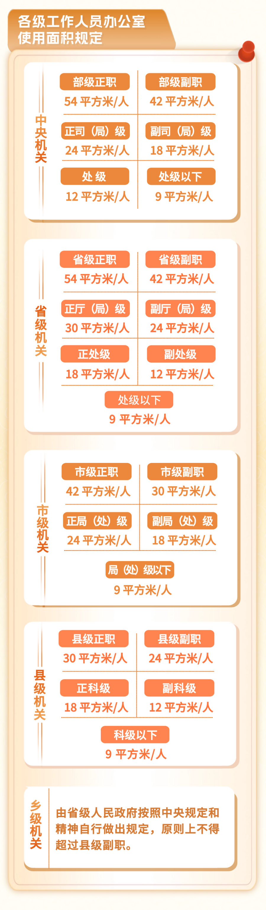 微信圖片_20250610092929.png
