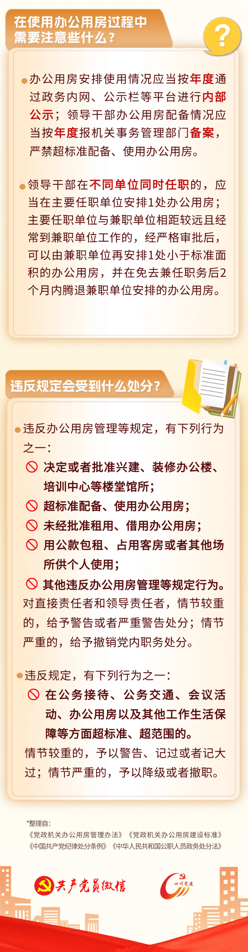 微信圖片_20250610092934.png